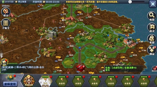 手机规划游戏_手机游戏计划书_规划类手游