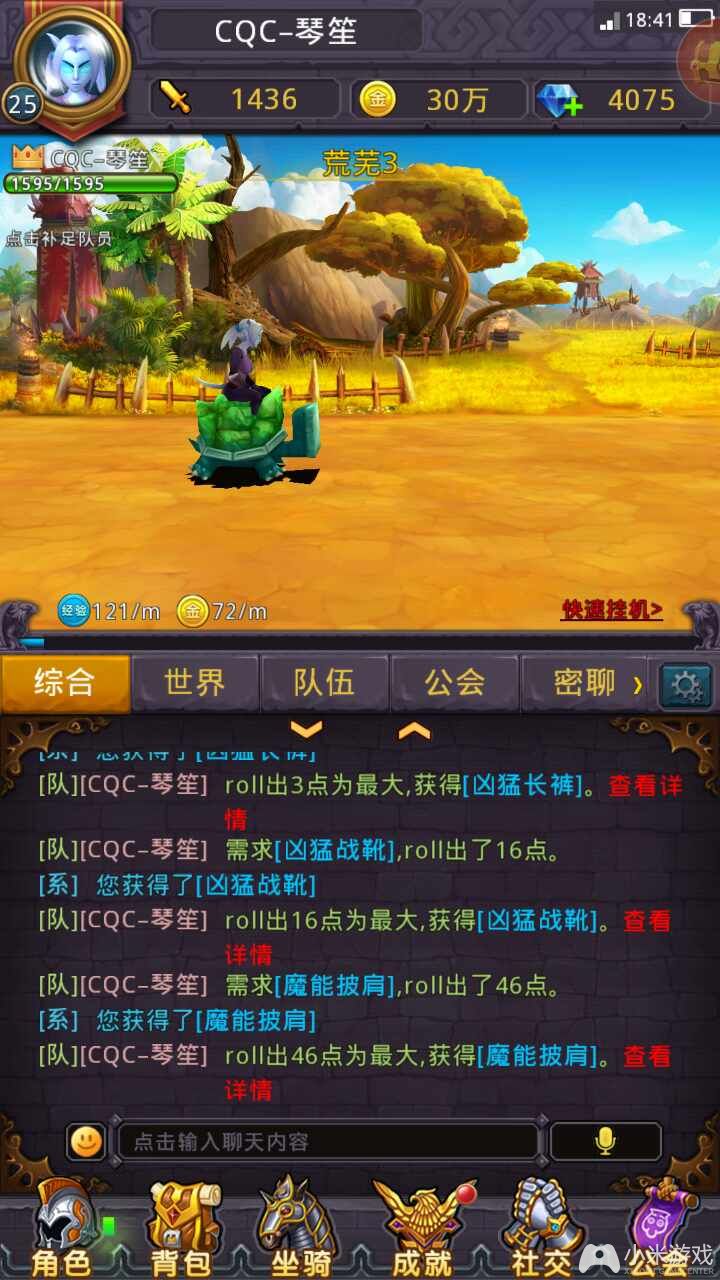 好玩角色扮演手机游戏_好玩角色扮演手机游戏有哪些_什么角色扮演手机游戏好玩