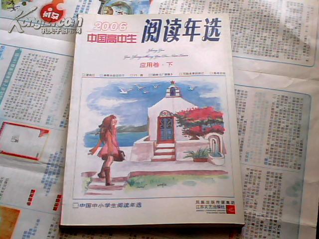 帆书app_帆书app如何购买书籍_帆书app是干嘛的