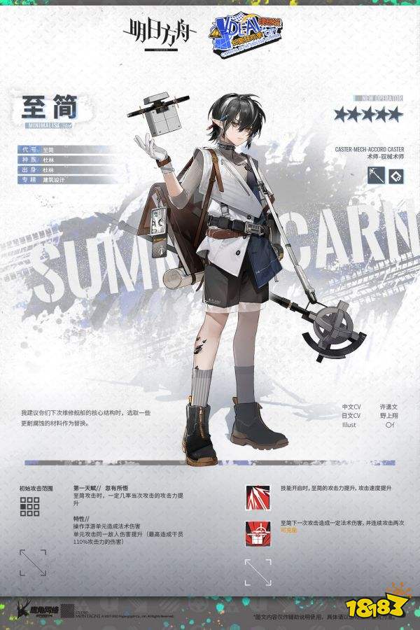 日本id手机游戏_日本手机游戏排行榜前十名_日本手机游戏公司