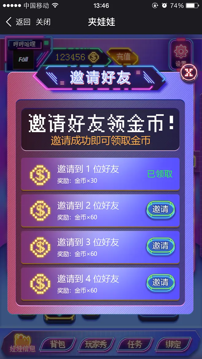 手机qq游戏app_手机qq络游戏_手游qq游戏