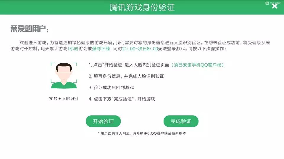 腾讯app游戏_腾讯手机游戏_如何在手机上使用腾讯游戏