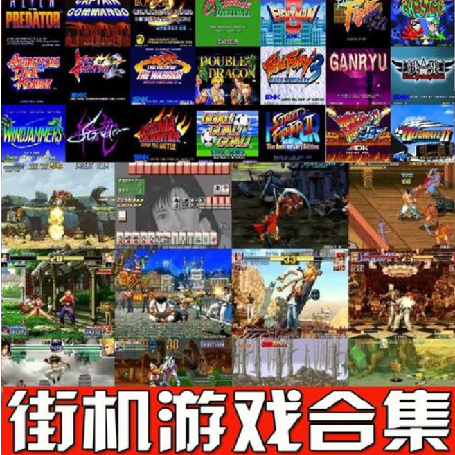 街机战斧经典手机游戏大全_街机战斧人物介绍_手机经典街机游戏战斧
