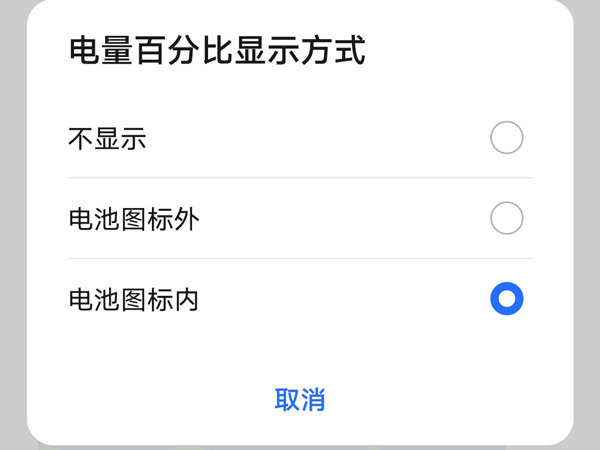 荣耀手机打游戏充电会断充_荣耀充电充断打手机游戏怎么办_荣耀充电自动断开