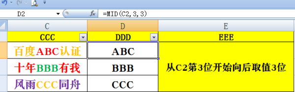 字段截取函数公式_oracle字段截取_字段截取前8位sql