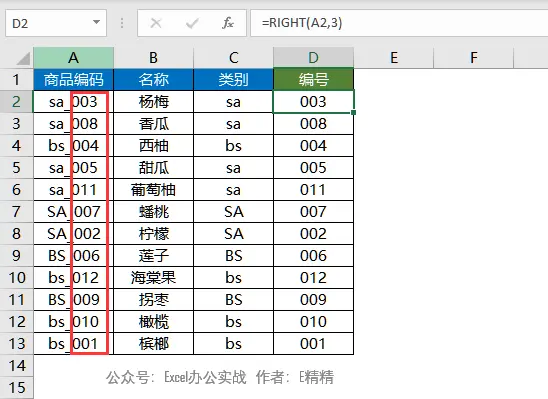 字段截取函数公式_oracle字段截取_字段截取前8位sql