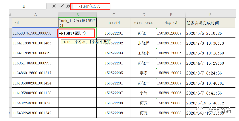 oracle字段截取_字段截取函数公式_字段截取前8位sql