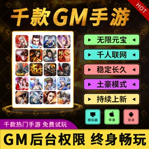 手机后台下载游戏软件_手机后台下载游戏软件_手机后台下载游戏软件