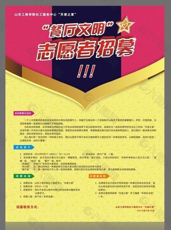 手机饭店经营单机游戏_经营饭店的单机游戏_饭店经营类单机游戏