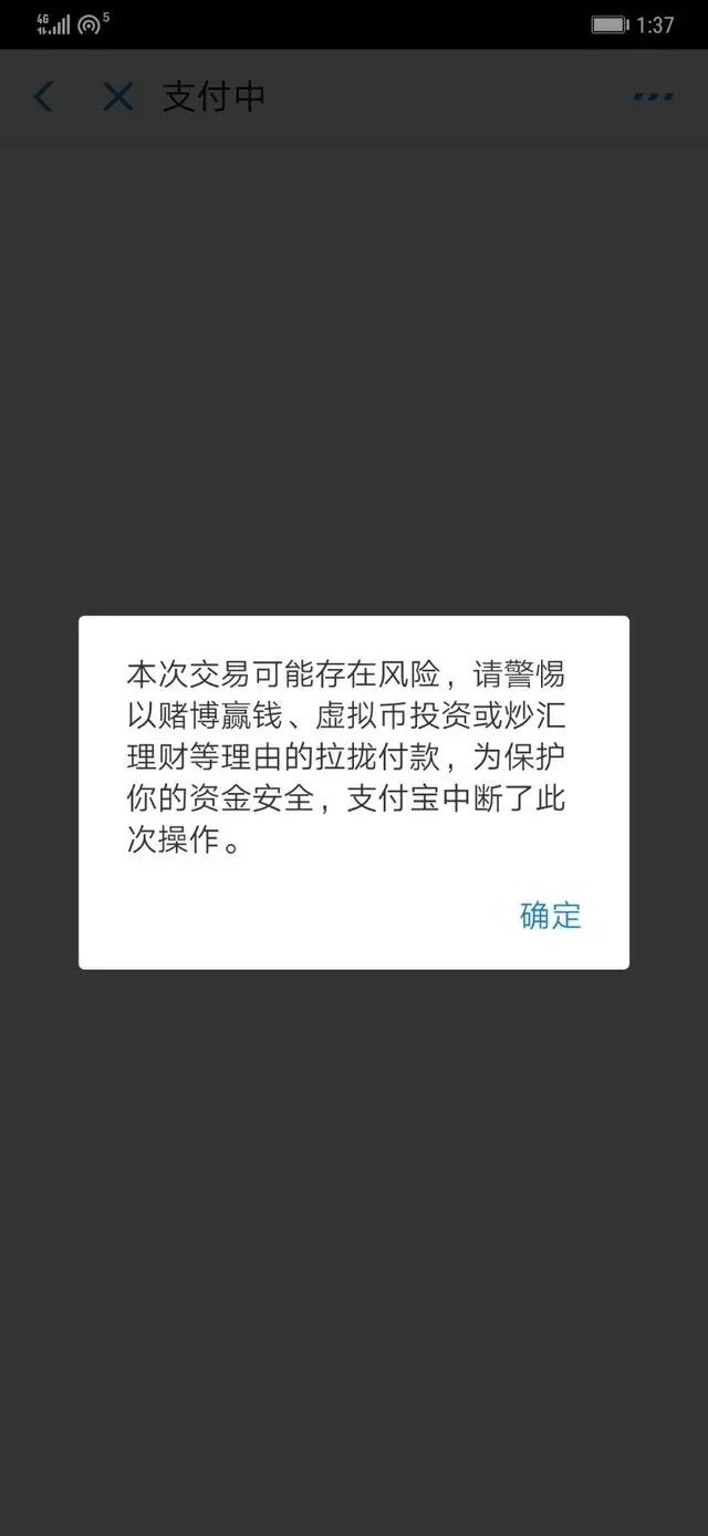 苹果手机玩支付宝小游戏卡_苹果支付宝卡玩手机游戏怎么办_苹果手机怎么用支付宝支付游戏