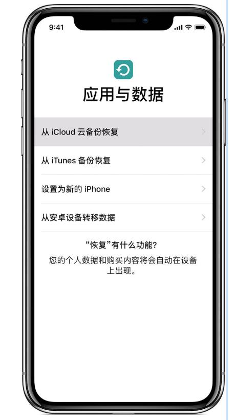 苹果如何使用nfc_苹果使用nfc公交卡_苹果使用nfc门禁卡