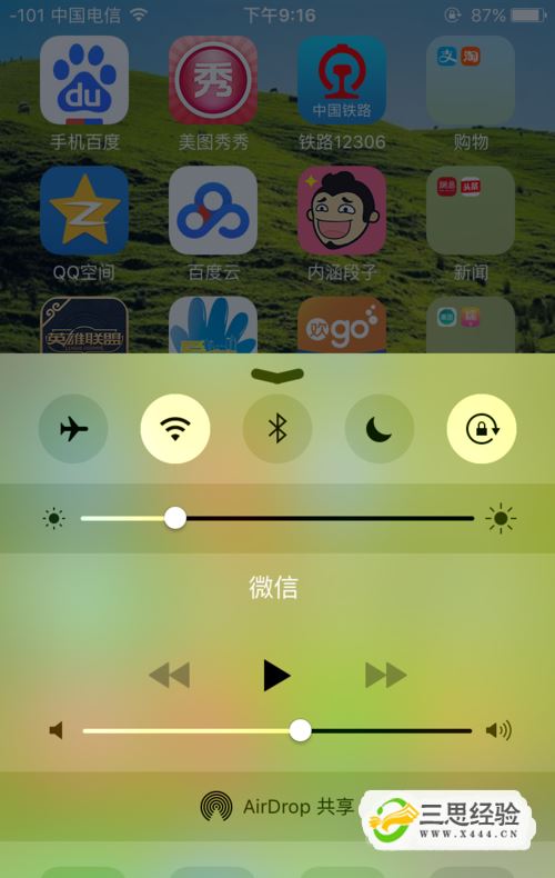 苹果白屏手机游戏怎么设置_苹果游戏手机白屏_iphone游戏白屏