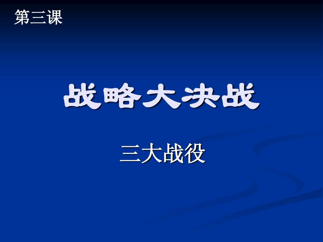 一人战争galgame_一个人战争游戏_手机版战争游戏第一人称