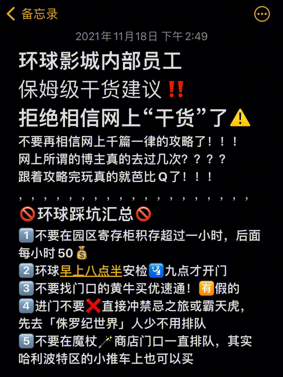 环球手机游戏官网_环球手机版_手机环球游戏