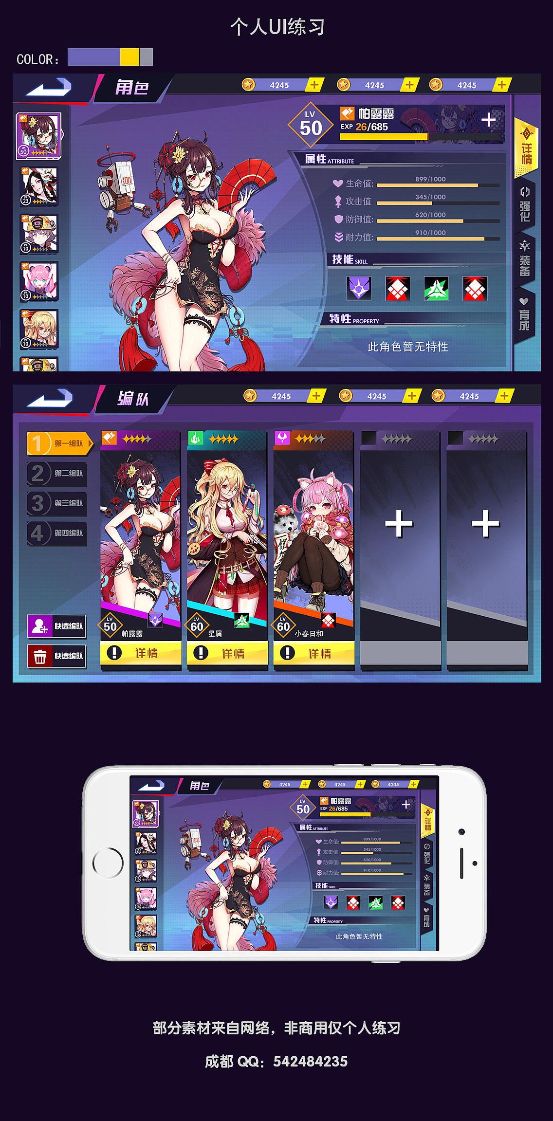 手机galgameslg游戏_手机游戏galgame_手机游戏排行榜
