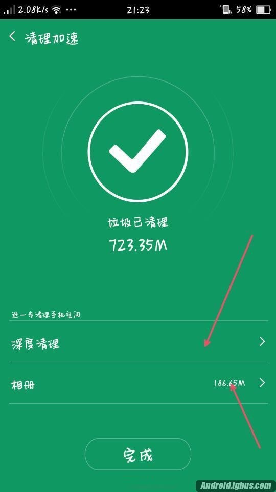 手机玩游戏慢_手机打游戏太慢了怎么调整_调慢手机游戏速度