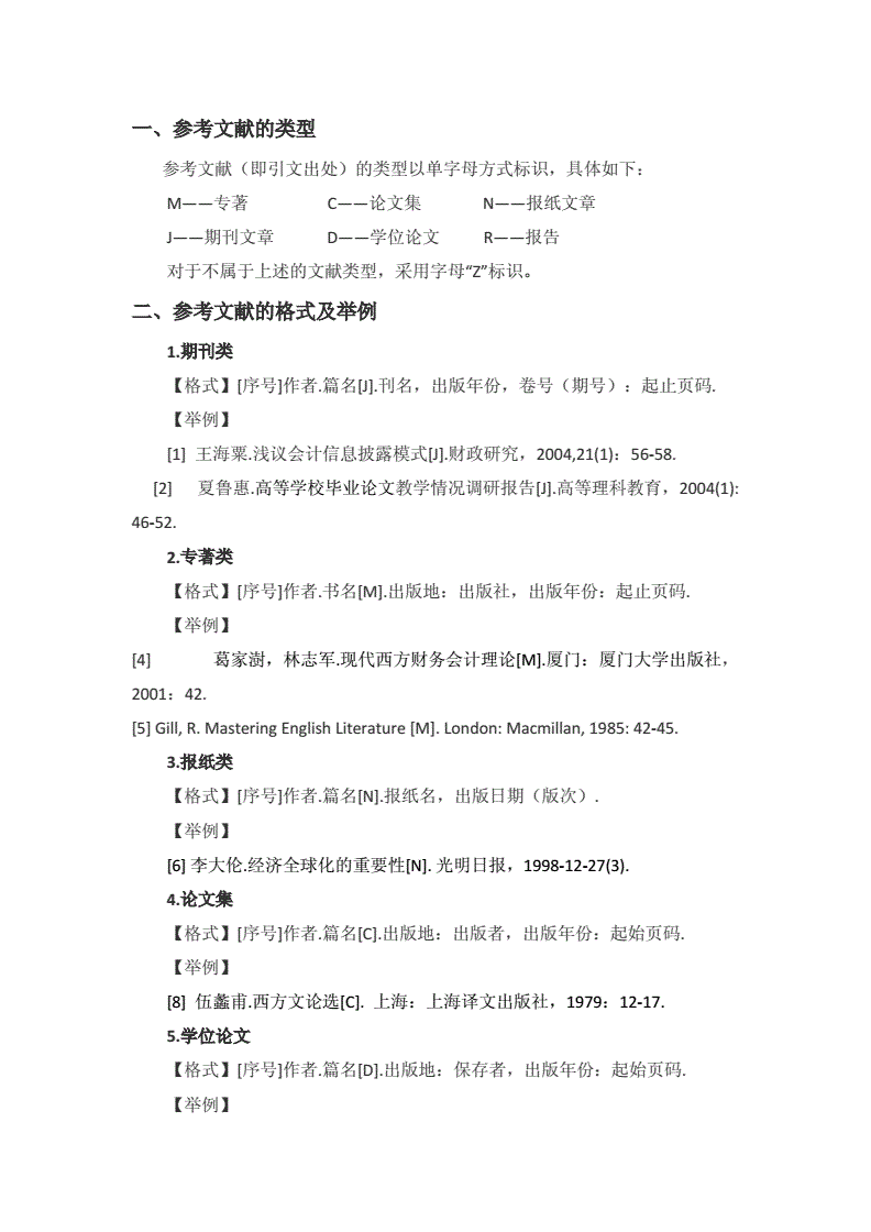 谷歌学术sorry_google学术官网_学术官网AI