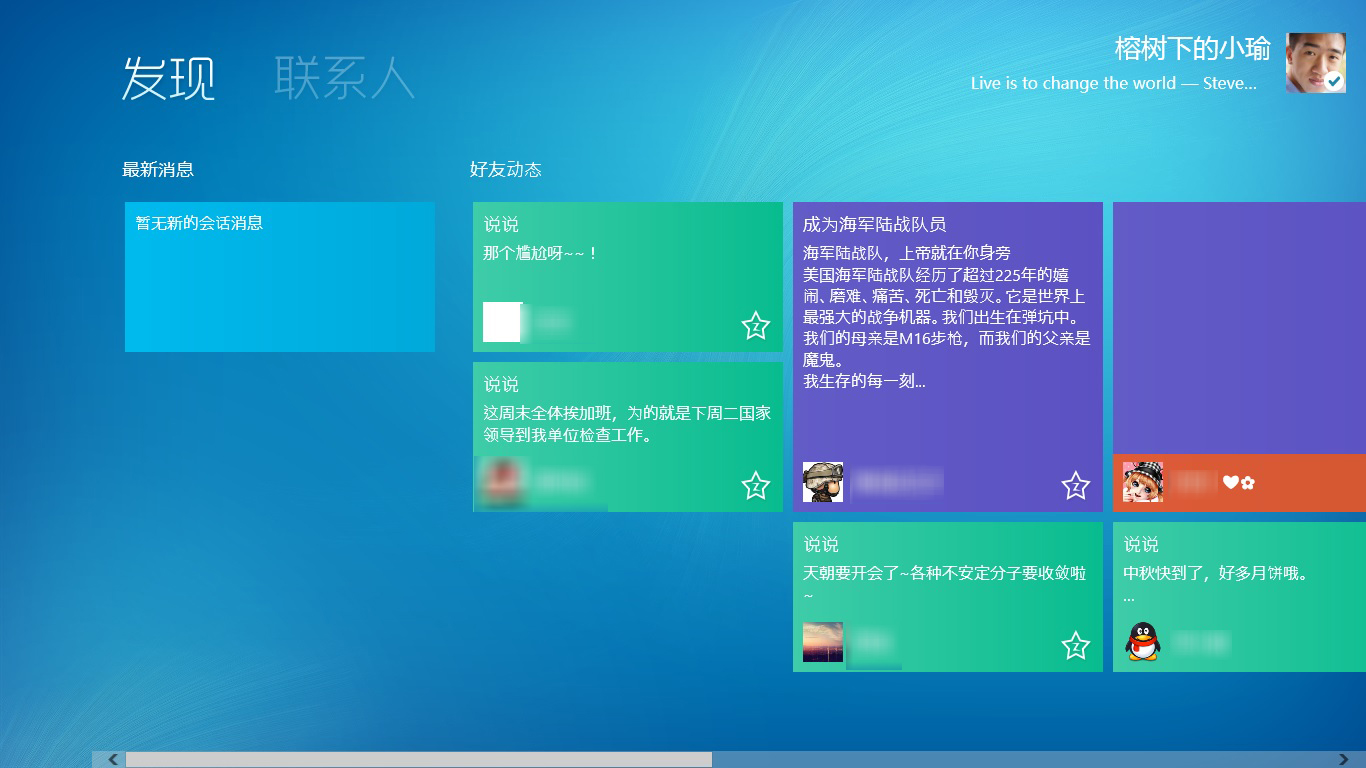 win10如何切回苹果系统_window切苹果系统_windows切回苹果