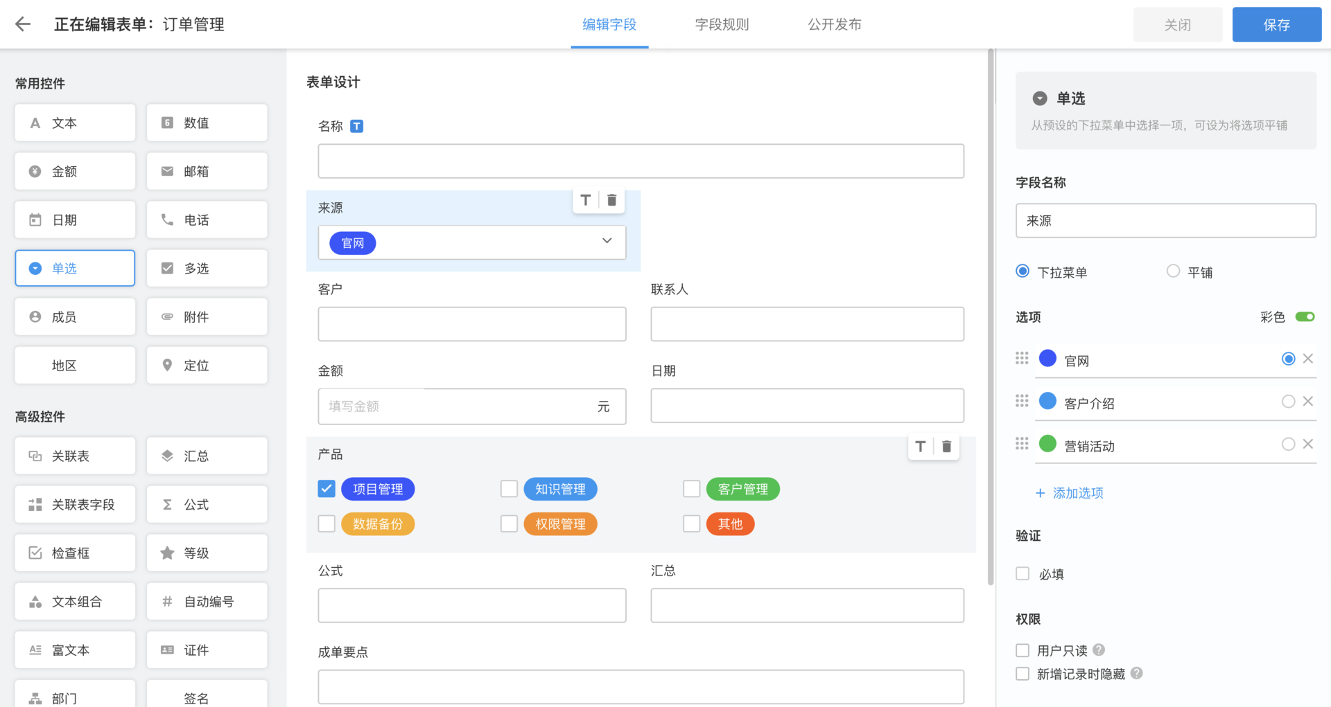 ideagit新建分支_ideagit新建分支_ideagit新建分支