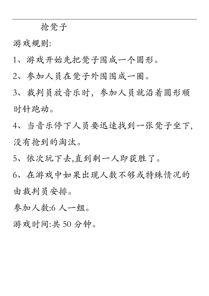 热门网络手机游戏_热门游戏手机游戏网游_游戏网游热门手机游戏