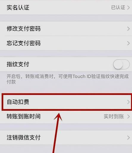 ios游戏白条_苹果手机游戏底部白条_iphone游戏白条