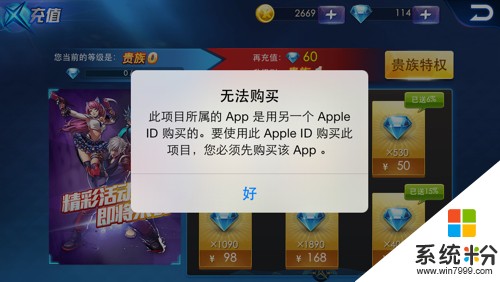 iphone独占游戏_苹果手机游戏独占_苹果手机独占的游戏