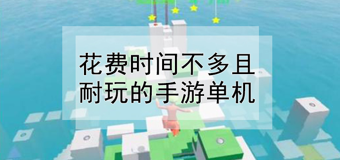 退出游戏还能看回放吗_如何查手机玩游戏退出时间_退出游戏多久会显示离线