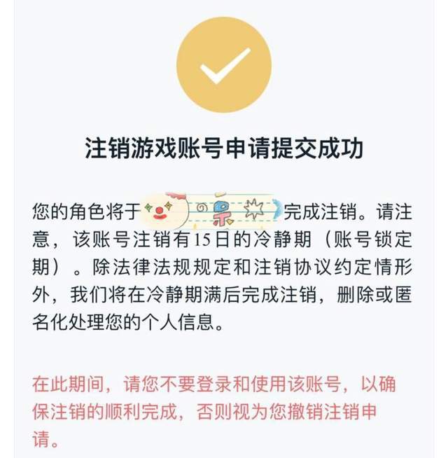 如何查手机玩游戏退出时间_退出游戏还能看回放吗_退出游戏多久会显示离线