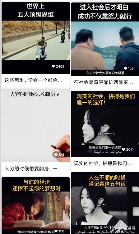 快手标题怎么写吸引人_标题快手吸引写人的文案_快手吸引人的标题短句