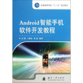 手机编程做游戏怎么样学_编程样学手机做游戏_编程样学手机做游戏教程