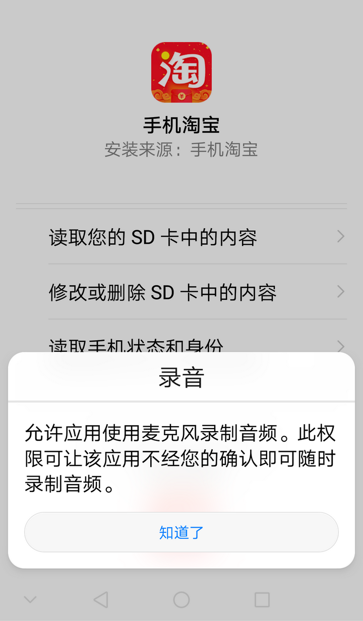 如何开启手机游戏大厅权限_大厅权限开启手机游戏怎么关闭_打开游戏大厅