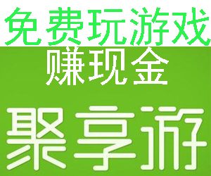 聚乐手游游戏中心_聚乐游戏app_手机聚乐游戏平台官网