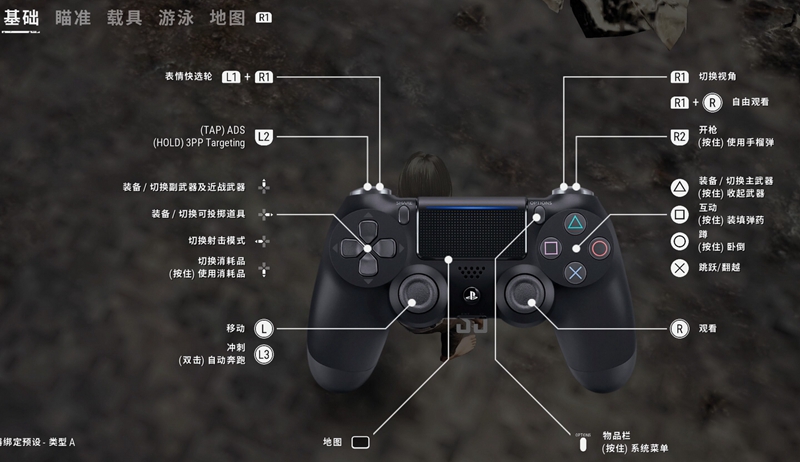 如何玩手机手柄游戏_ps5手柄玩手机游戏_手柄玩手机游戏需要什么软件
