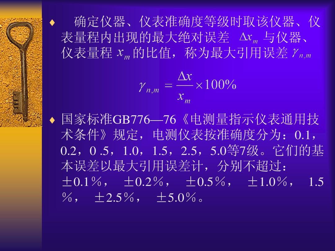 浮点数精度高于定点数吗_浮点数精度_怎么解决浮点数精度