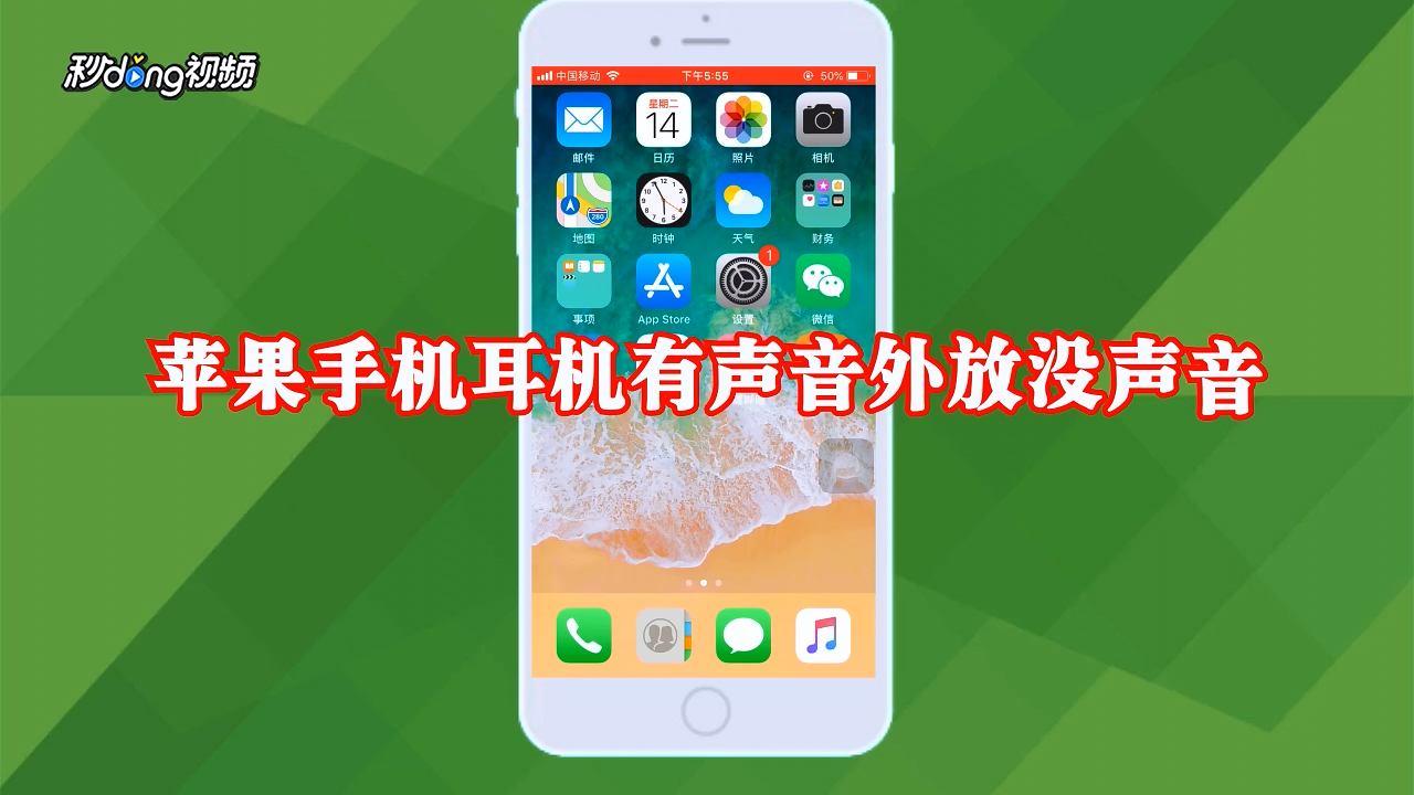 苹果手机玩游戏听不了广播_听广播苹果玩手机游戏会卡吗_ios听广播软件