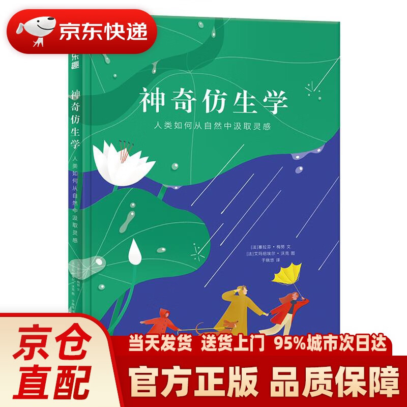 玛艾露贝莉赫恩_玛艾露贝莉·赫恩_玛艾露贝莉为什么叫梅莉