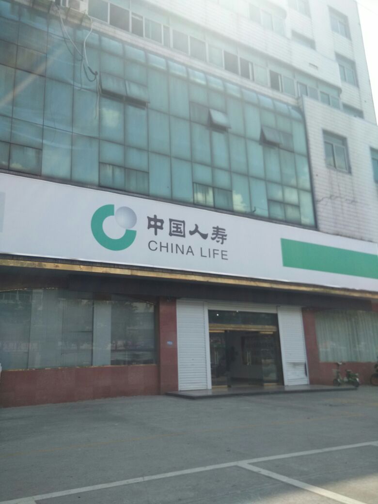 国寿e店_国寿e店_国寿e店