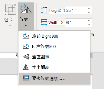 ps怎么旋转文字_旋转文字表情包_旋转文字方向