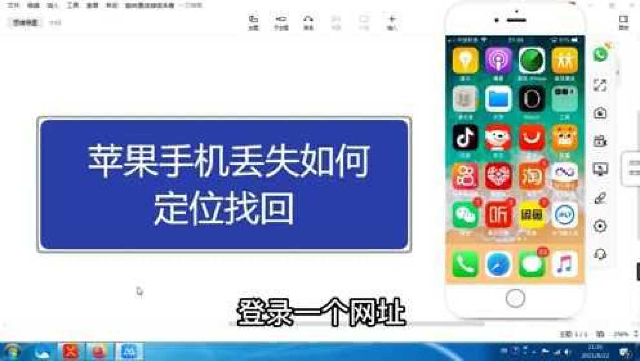 备份苹果手机游戏要多长时间_苹果手机游戏要备份么吗_iphone备份游戏