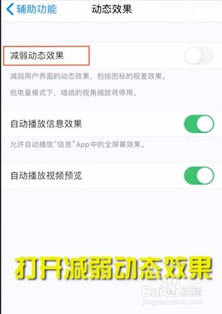 苹果手机小游戏直播卡顿_苹果手机直播打游戏卡怎么办_iphone看直播卡顿