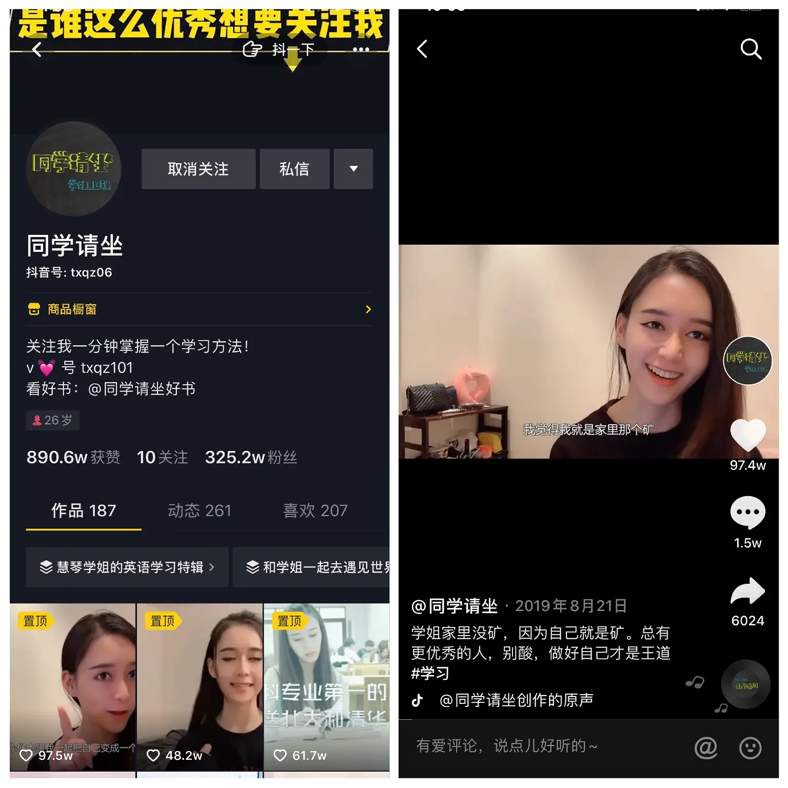 抖音做任务是不是很多人受骗了_抖音怎么做_抖音做任务赚钱是真的吗