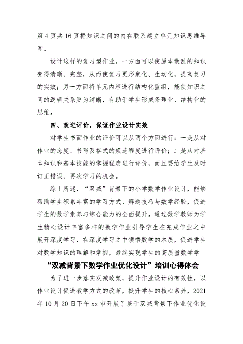 高度开放自由的手游_手机开放超高自由度游戏_超高开放自由度手机游戏有哪些