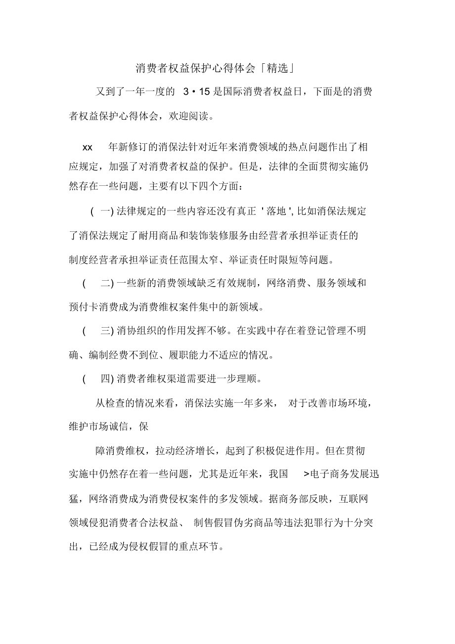 高度开放自由的手游_手机开放超高自由度游戏_超高开放自由度手机游戏有哪些