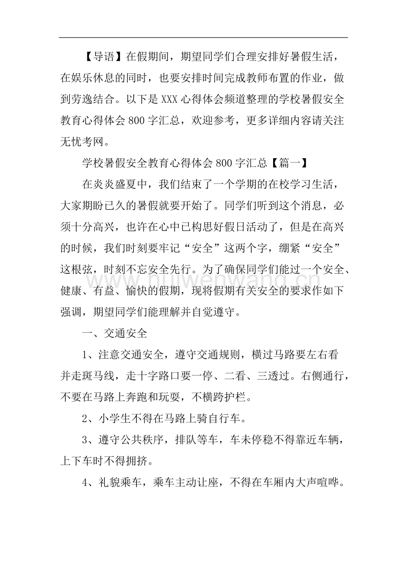 高度开放自由的手游_手机开放超高自由度游戏_超高开放自由度手机游戏有哪些