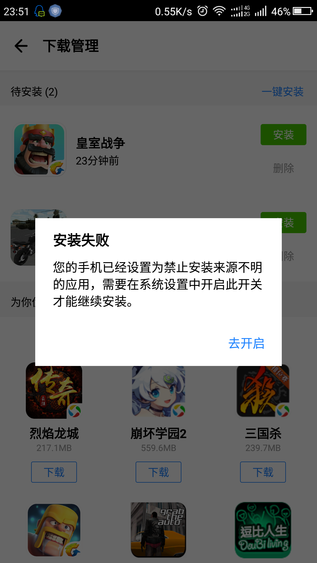 手机过滤游戏_过滤手机游戏的软件_游戏过滤模式哪个好