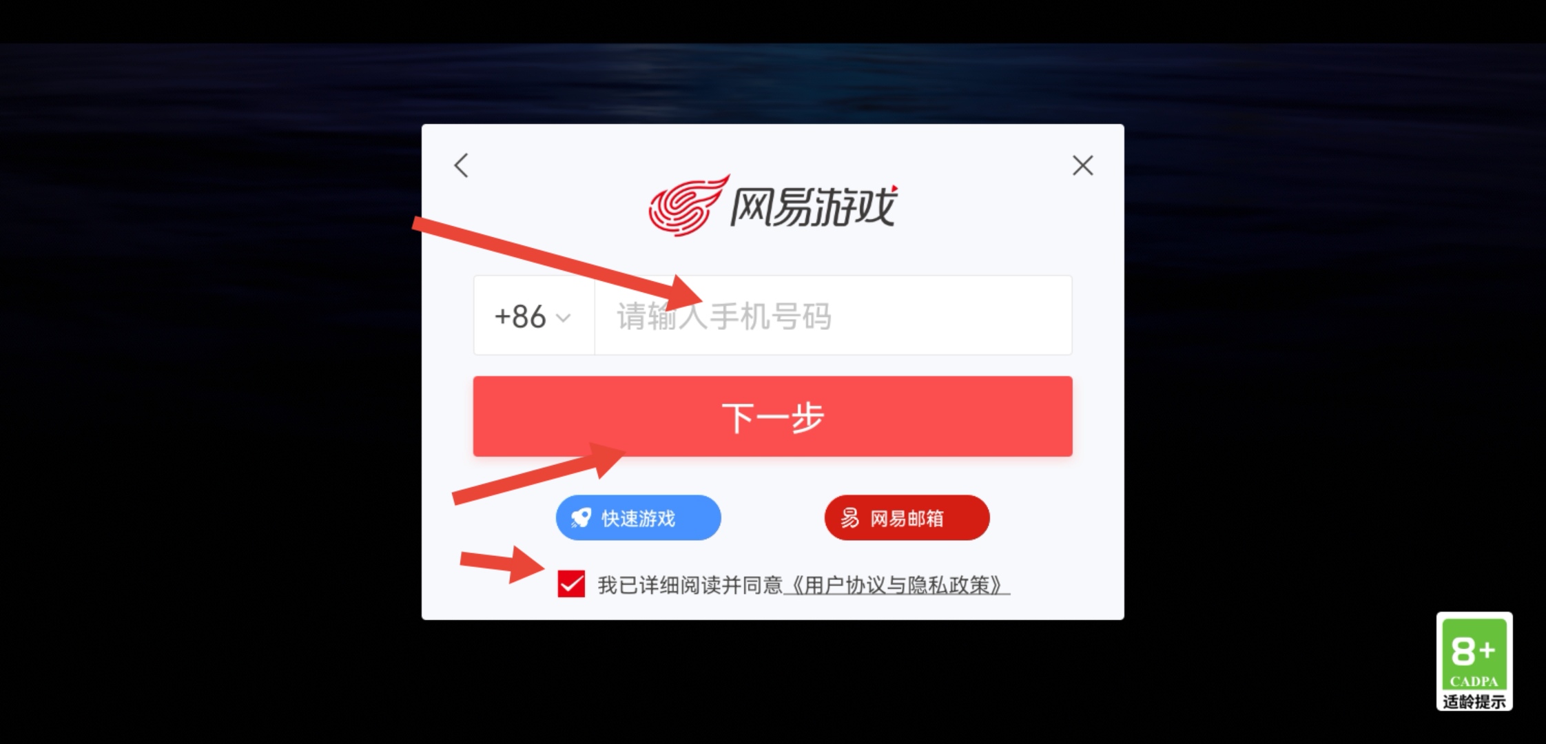 苹果游戏账号app_iphone的游戏账号_苹果手机上游戏账号