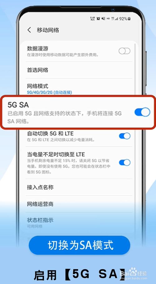 三星手机怎么玩小米游戏_三星手机和小米手机玩游戏_手机三星小米玩游戏哪款好