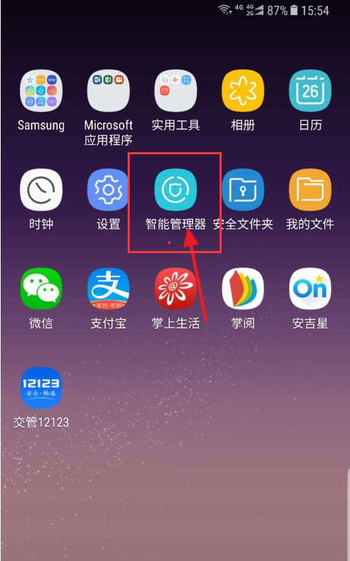 手机三星小米玩游戏哪款好_三星手机怎么玩小米游戏_三星手机和小米手机玩游戏