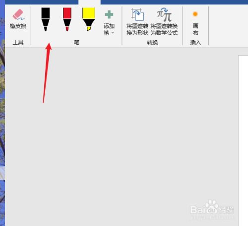 截图工具snipaste_截图工具_截图工具的保存位置