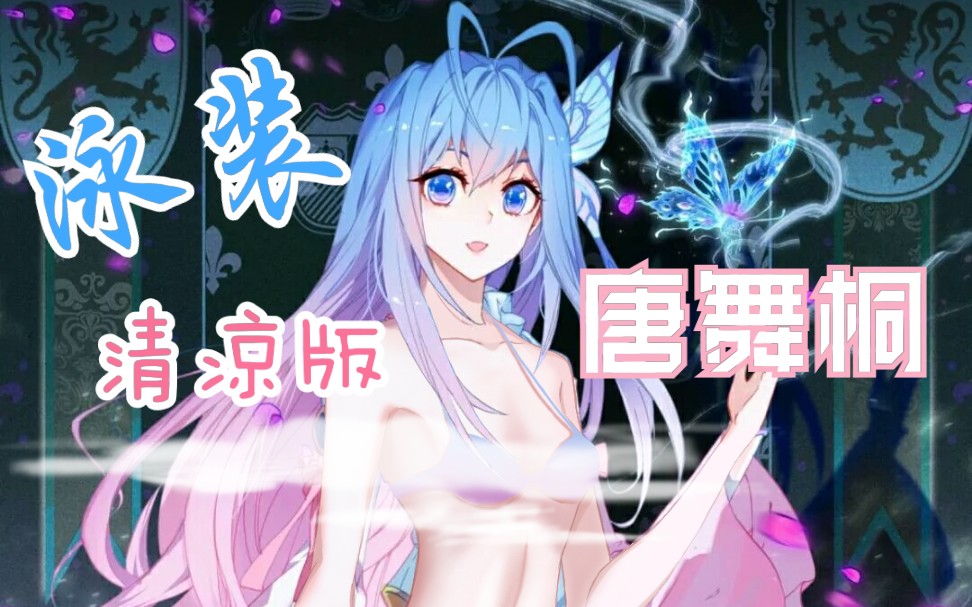 斗罗大陆hentai_大陆斗罗真人版_大陆斗罗一共多少集